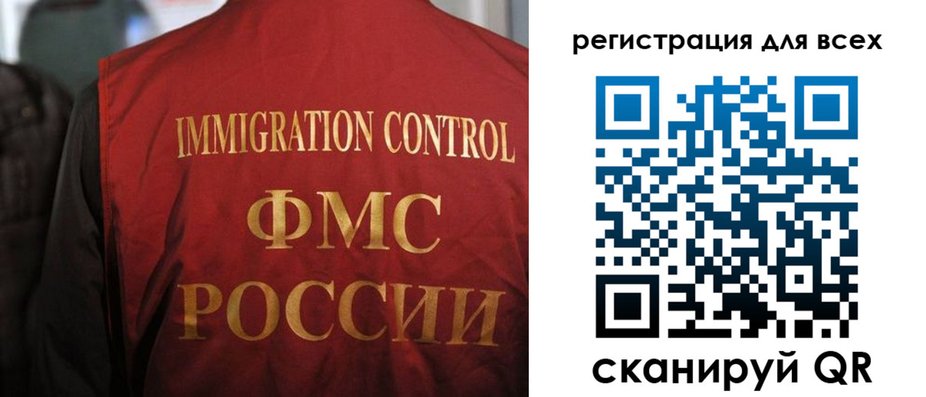 прописка законно в Полярном